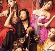 Filme pornô promete poltronas vibratórias